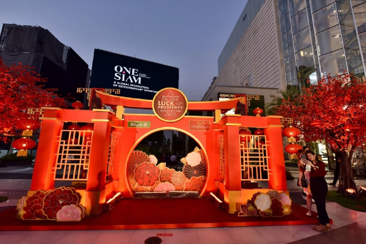 สยามพารากอน เนรมิตบรรยากาศรับตรุษจีนเสริมมงคล แจก "ดิจิทัลอั่งเปา" 7 วัน 2021