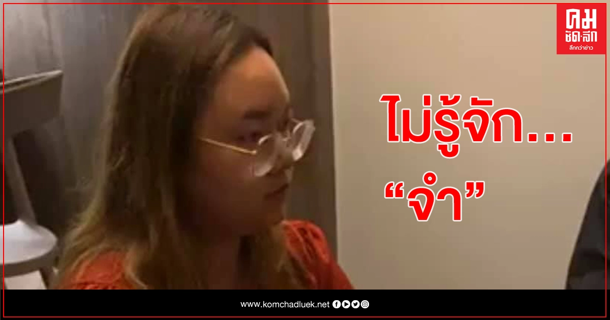 'รุ้ง ปนัสยา' สอนเชิงรัฐ 'ขังแกนนำ ยิ่งเพิ่มแรงต้าน' บทเรียนปีที่แล้วไม่จำ พรุ่งนี้เจอกัน 10 โมง