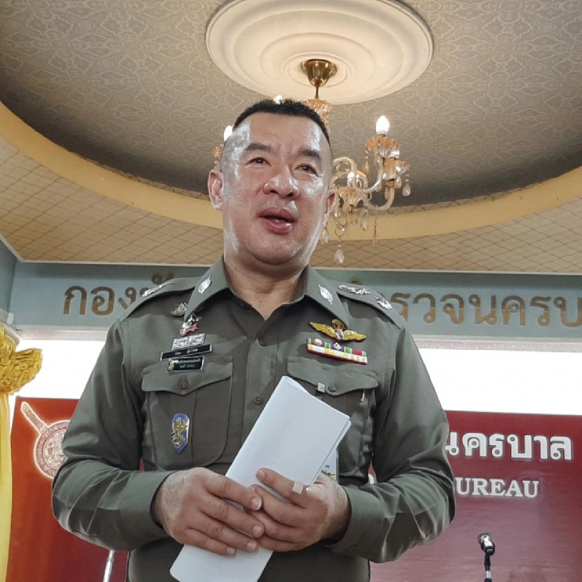 รอง ผบช.น.ย้ำ หมายเรียก "ดีเจมะตูม" 15 กพ.นี้
