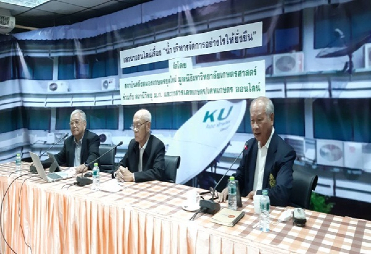เจาะลึกแผนบริหารจัดการน้ำยั่งยืน จากแผนแม่บทสู่เกษตรกรผู้ใช้น้ำ