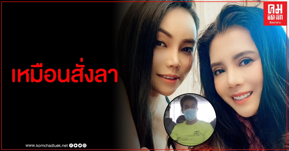 กานต์ ร่ายยาวฝากฝัง เอ็มมี่ "ถ้าพี่เป็นอะไรอย่าทิ้งเสือ เสก"