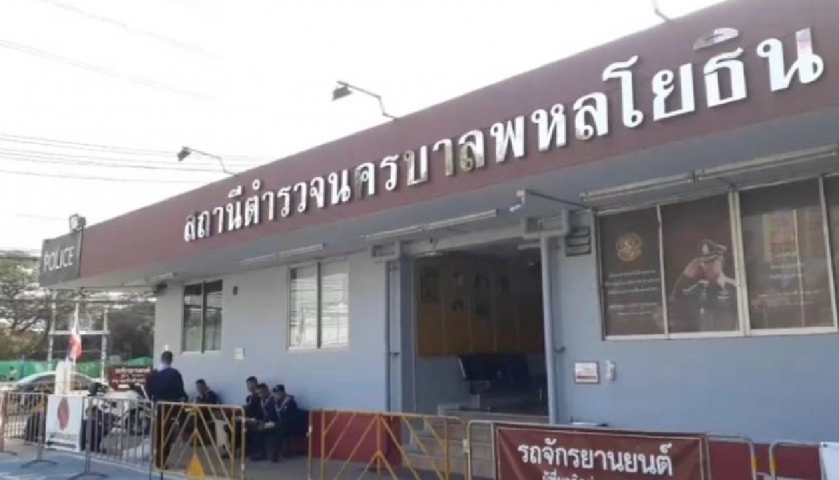 แกนนำม็อบ รับทราบกล่าวข้อหา สน.พหลโยธิน 