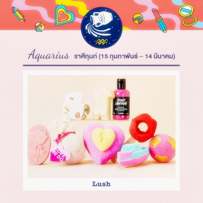 ชวนส่อง 12 ไอเท็มโดนใจกับ 12 ราศี เสริมชะตา ความงาม และความรัก