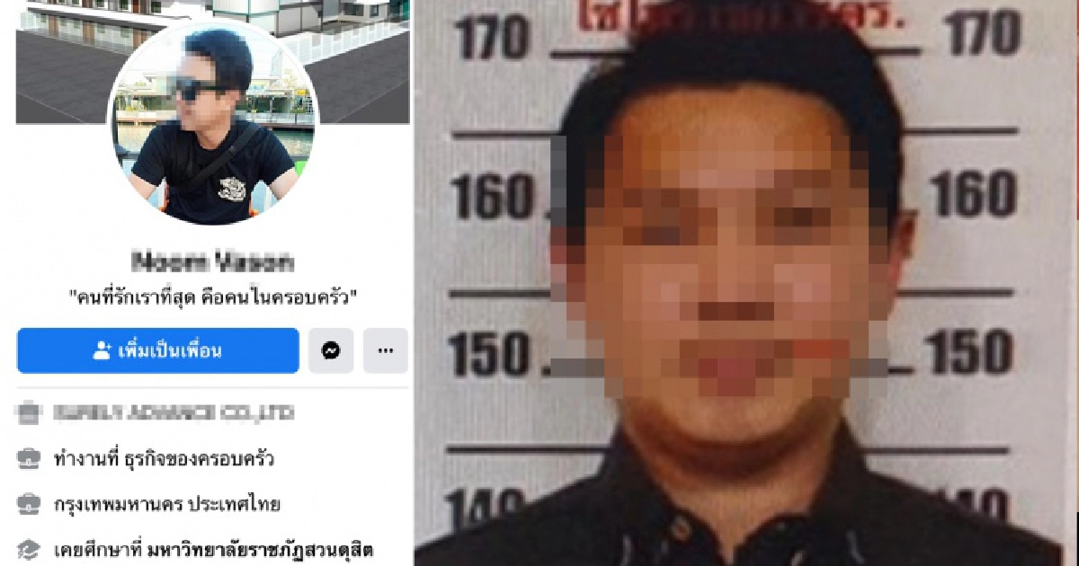 จับผีพนันออนไลน์ วิ่งราวทองท่าข้าม เผยอดีตพนง.ระดับบริหาร ขับแอ็คคอร์ด 