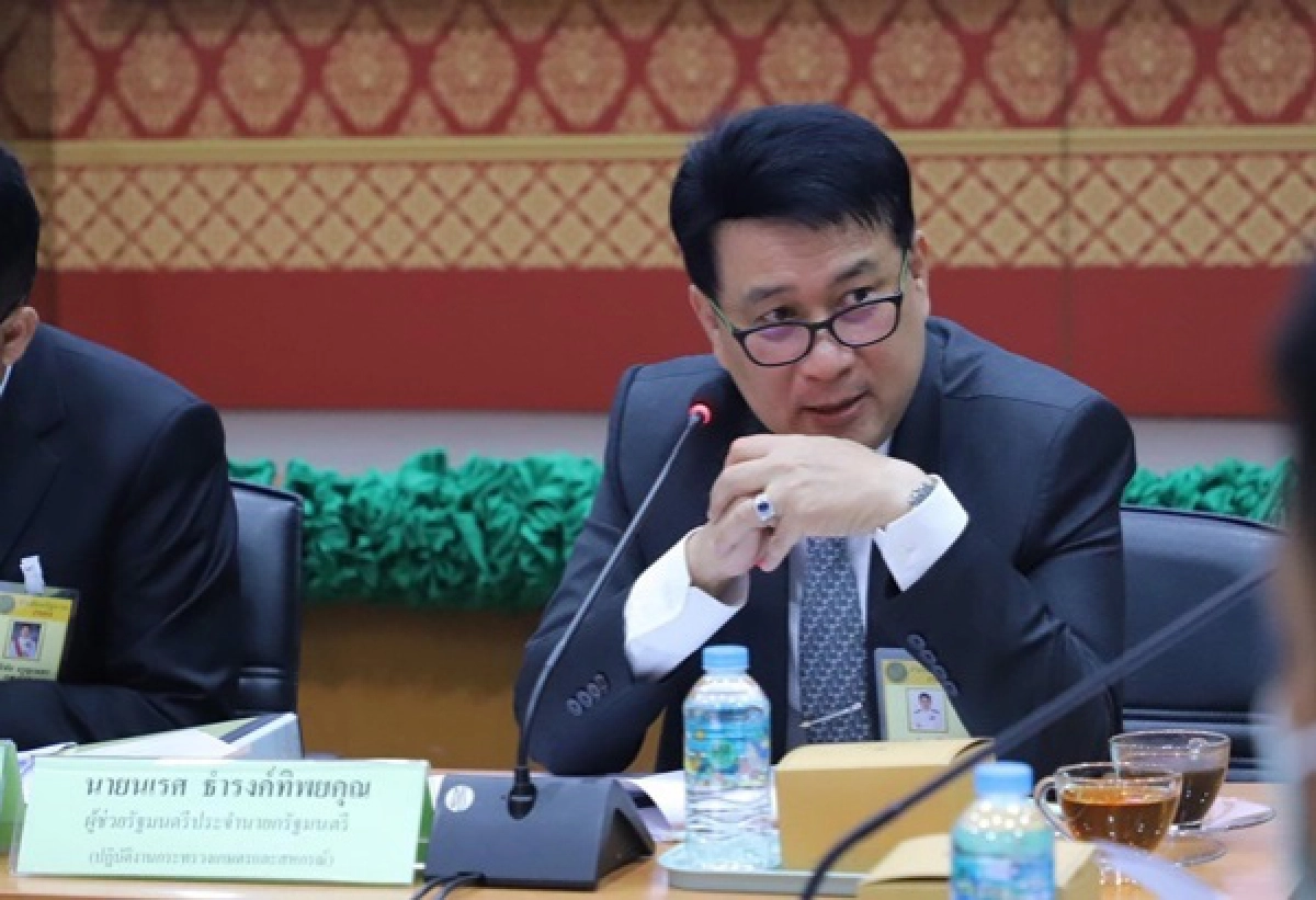 ส.ป.ก.ประชุมคณะทำงานติดตามการดำเนินโครงการแนวเขตที่ดินของรัฐ แบบบูรณาการ (One Map)ครั้งที่ 1/2564