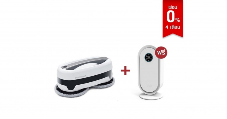  รวมอุปกรณ์ไฮเทคที่ช่วยให้ชีวิตคุณง่ายขึ้น