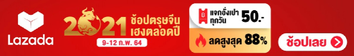 อย่างจี๊ด "ทนายตั้ม" ซัดกลับ "ครูปรีชา" ดิ้นเก่ง ลั่นความจริงก็คือความจริง