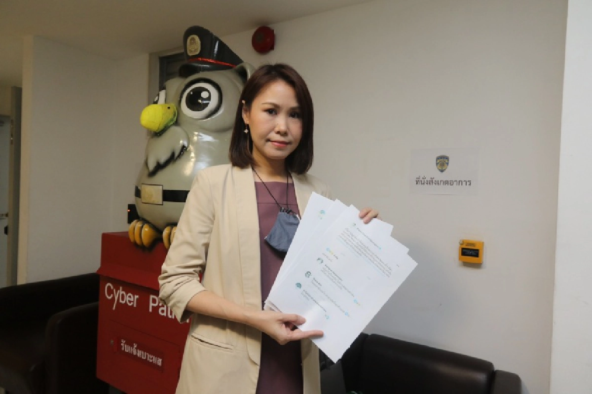 'โบว์ ณัฎฐา' แจ้งจับปวิน หมิ่นประมาท โพสต์เสื่อมเสียเกียรติ 