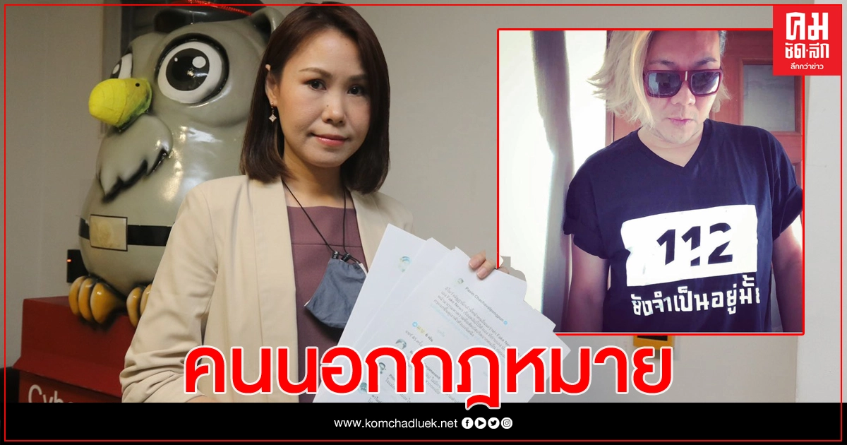 'โบว์ ณัฎฐา' แจ้งจับปวิน หมิ่นประมาท โพสต์เสื่อมเสียเกียรติ 'โบว์ ณัฎฐา' แจ้งจับปวิน หมิ่นประมาท โพสต์เสื่อมเสียเกียรติ