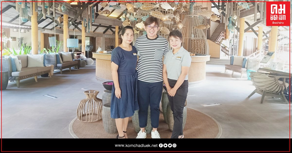 โรงแรมเคป พันวา ภูเก็ต  ให้การต้อนรับ กีรติ เทพธัญญ์ 
