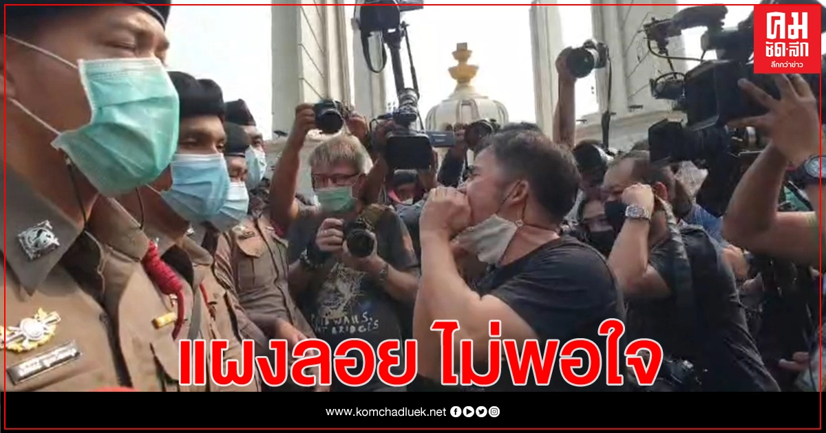 ตำรวจถูกโห่ไล่ เหตุไม่พอใจถูกขัดขวาง วางแผงลอย ตำรวจถูกโห่ไล่ เหตุไม่พอใจถูกขัดขวาง วางแผงลอย