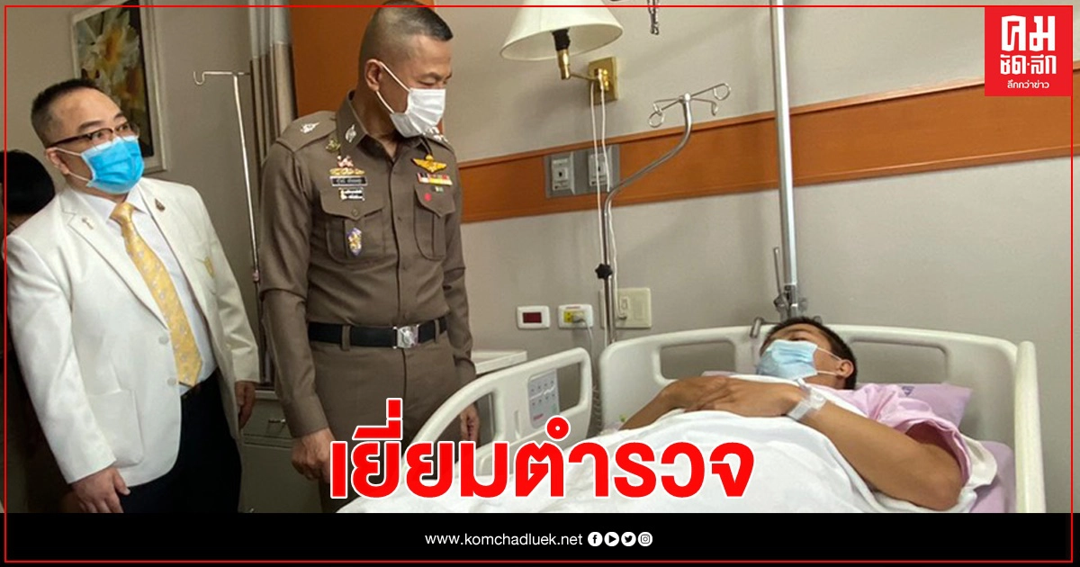 ผบ.ตร.จวกพวกโลกสวย จะให้ตำรวจยืนเฉยๆ แล้วถูกขว้างด้วยอิฐตัวหนอนงั้นหรือ 