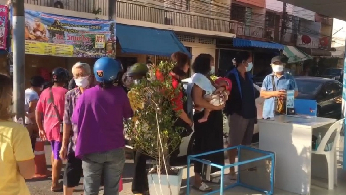 แห่ลงทะเบียน "เราชนะ" ผู้ที่ไม่มีสมาร์ทโฟนวันแรกคึกคัก