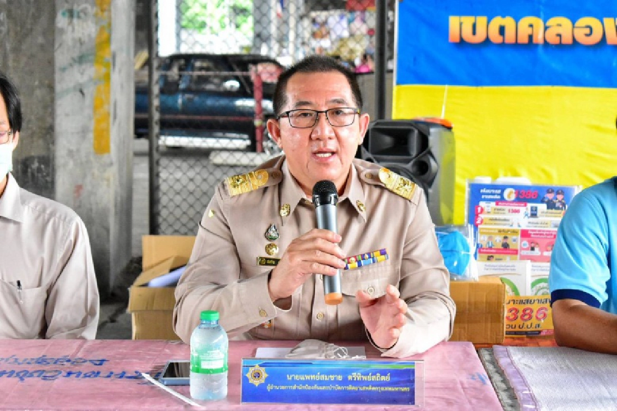 "ปปส.กทม."บูรณาการหน่วยงานที่เกี่ยวข้อง ลงพื้นที่ชุมชนเขตคลองเตยเพื่อตรวจเยี่ยมติดตามการป้องกันและแก้ไขปัญหายาเสพติด