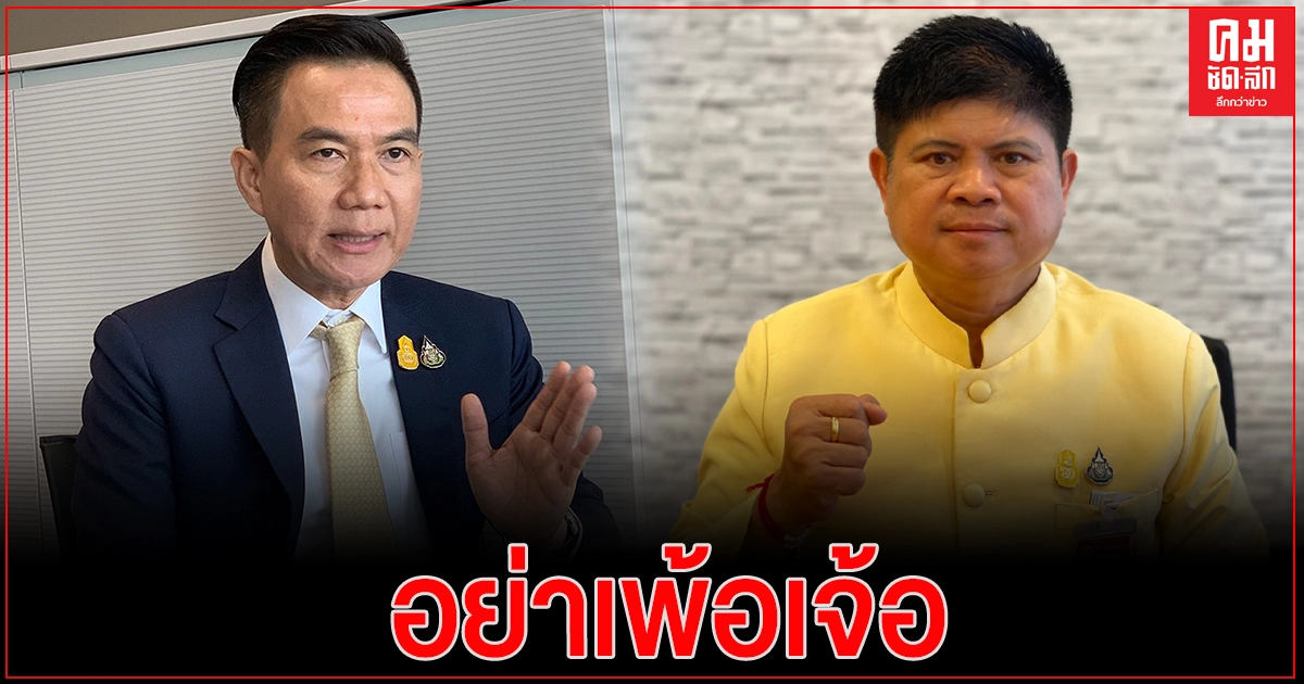 "แรมโบ้" ซัด "เก่งการุณ"อย่าเพ้อเจ้อมากไป 