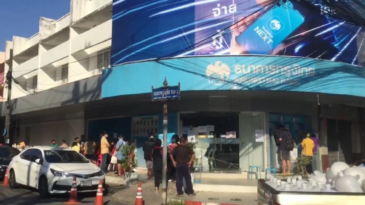 แห่ลงทะเบียน "เราชนะ" ผู้ที่ไม่มีสมาร์ทโฟนวันแรกคึกคัก
