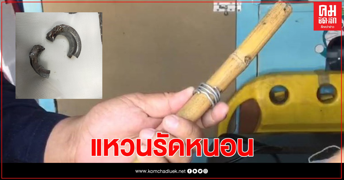 ฉลองวาเลนไทน์ พิเรนทร์ ใช้แหวนโลหะ รัดอวัยวะเพศบวมเป่ง ฉลองวาเลนไทน์ พิเรนทร์ ใช้แหวนโลหะ รัดอวัยวะเพศบวมเป่ง