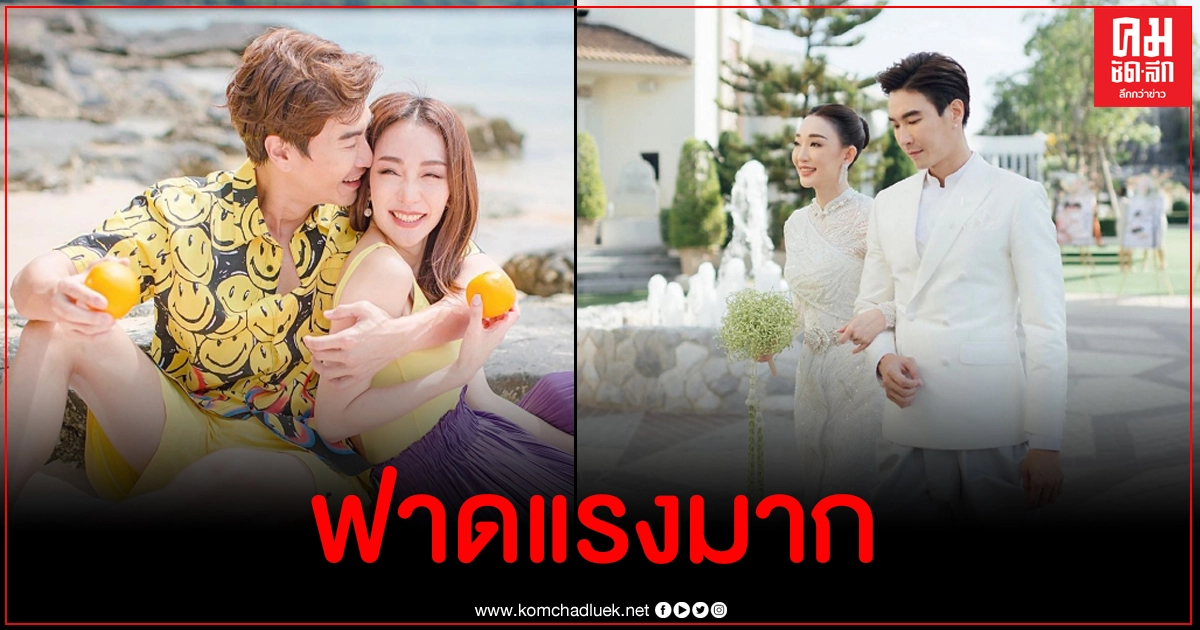 สะดุ้งกันเป็นแถว ตู่ ปิยวดี ลั่น โครงการคนละครึ่งไม่ได้หมายรวมถึงสามีชาวบ้าน สะดุ้งกันเป็นแถว ตู่ ปิยวดี ลั่น โครงการคนละครึ่งไม่ได้หมายรวมถึงสามีชาวบ้าน