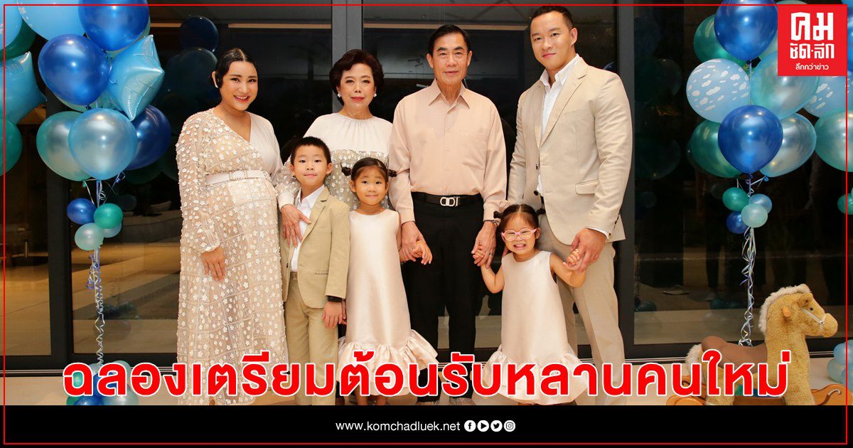 งาน เบบี้ ชาวเวอร์ (BABY SHOWER) งาน เบบี้ ชาวเวอร์ (BABY SHOWER)