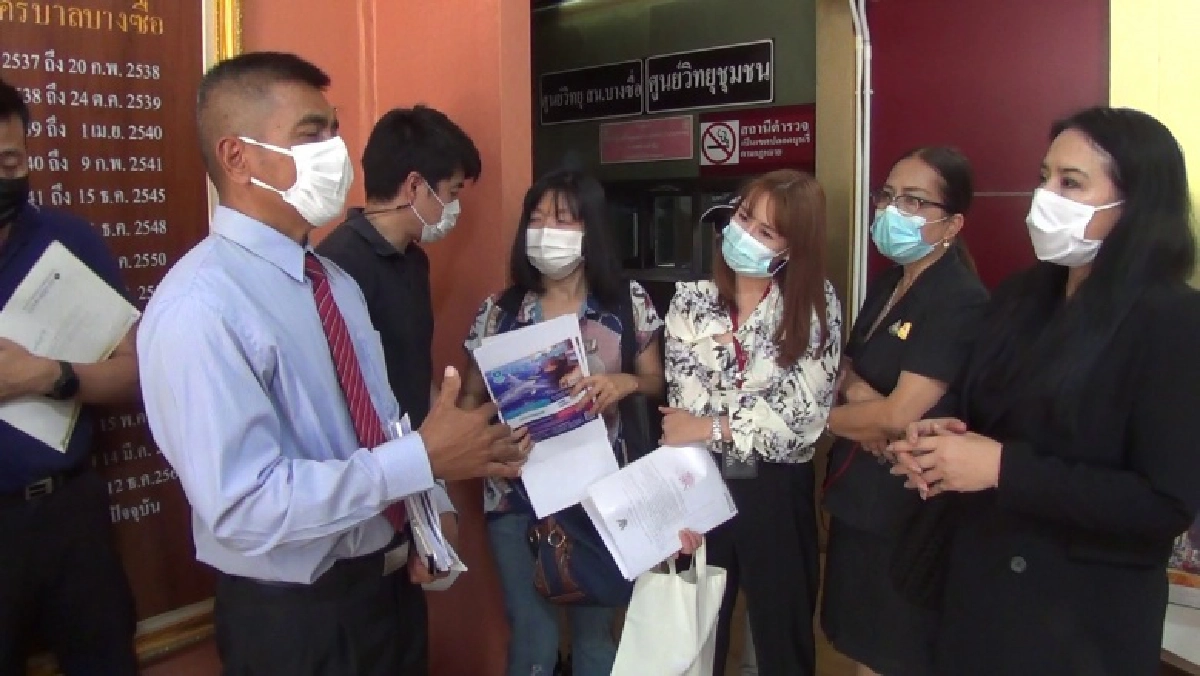 สาวแจ้งจับ บ.ทัวร์ หลอกตุ๋น บินท่องเที่ยว