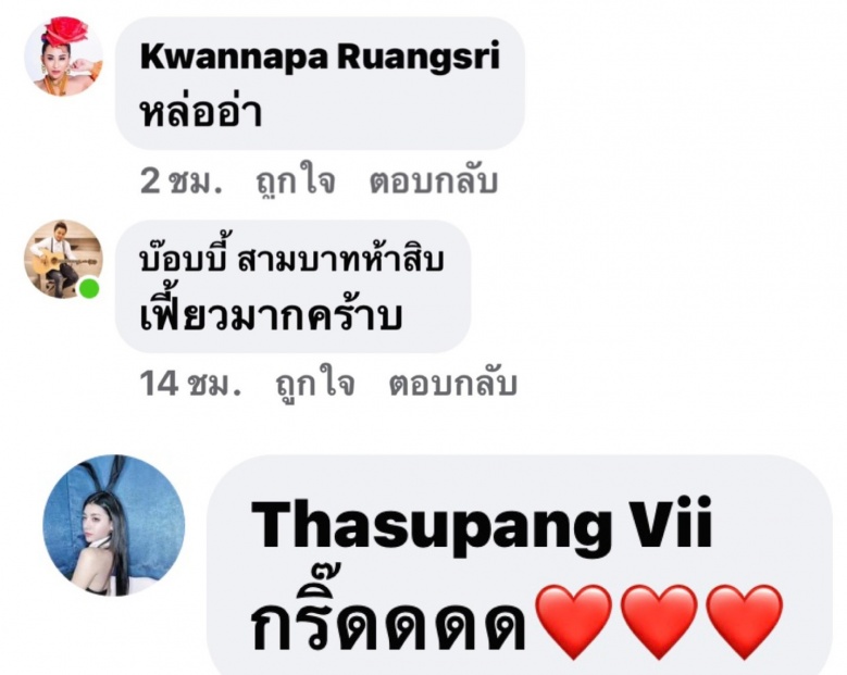ฮือฮาสนั่นวงการ "หนึ่ง บางปู" เปลี่ยนลุคใหม่ หั่นผมสั้นเป็นโอปป้าหล่อบาดใจ
