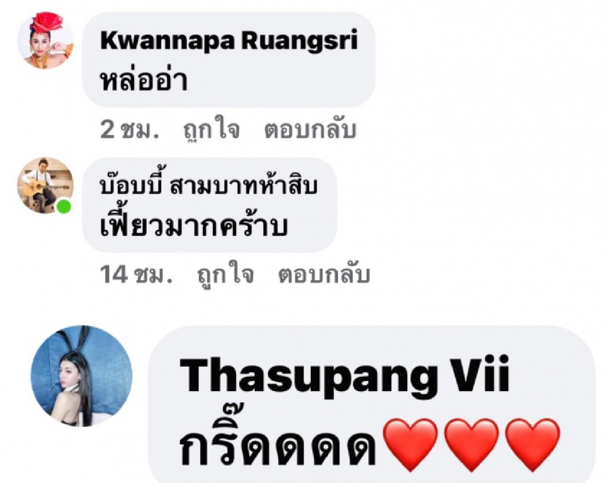 ฮือฮาสนั่นวงการ "หนึ่ง บางปู" เปลี่ยนลุคใหม่ หั่นผมสั้นเป็นโอปป้าหล่อบาดใจ