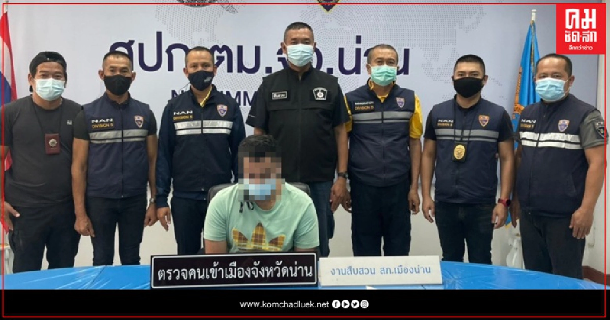 รวบหนุ่มอิหร่าน หนีหมายจับตำรวจสากล