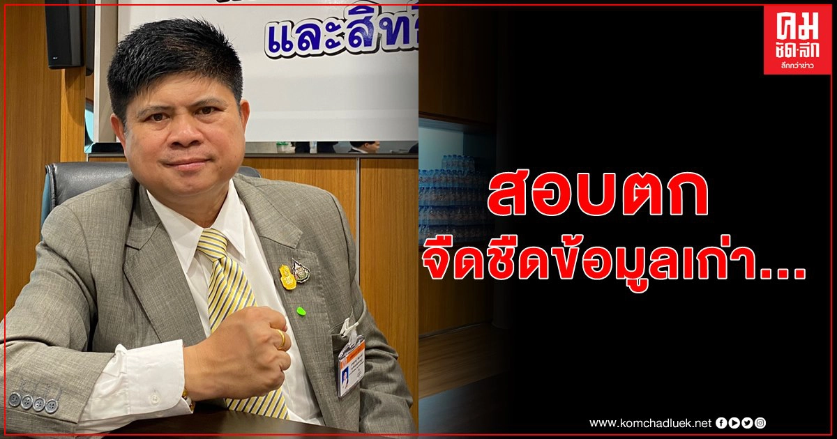 จืดชืดข้อมูลเก่า... "แรมโบ้" ประเมินฝ่ายค้าน "สอบตก" อภิปรายไม่ไว้วางใจ