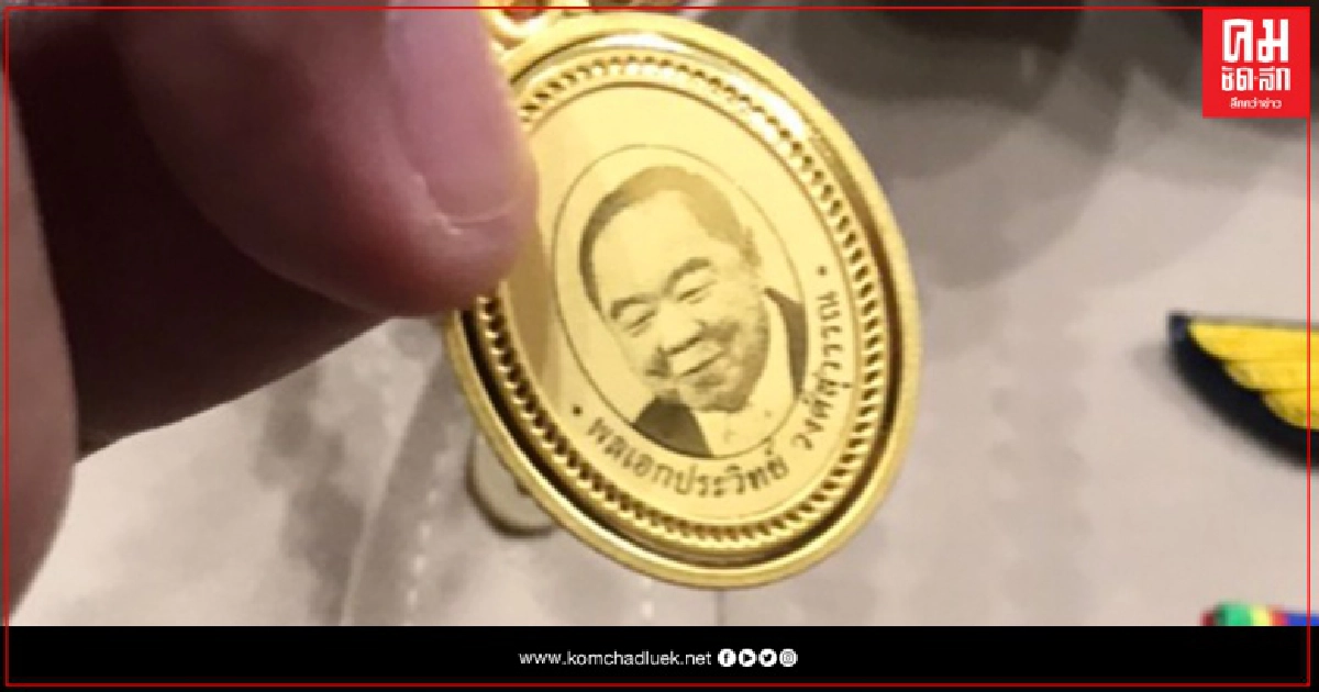 "สิระ เจจาคะ" โชว์หลวงปู่ป้อม ป้องกันภัย