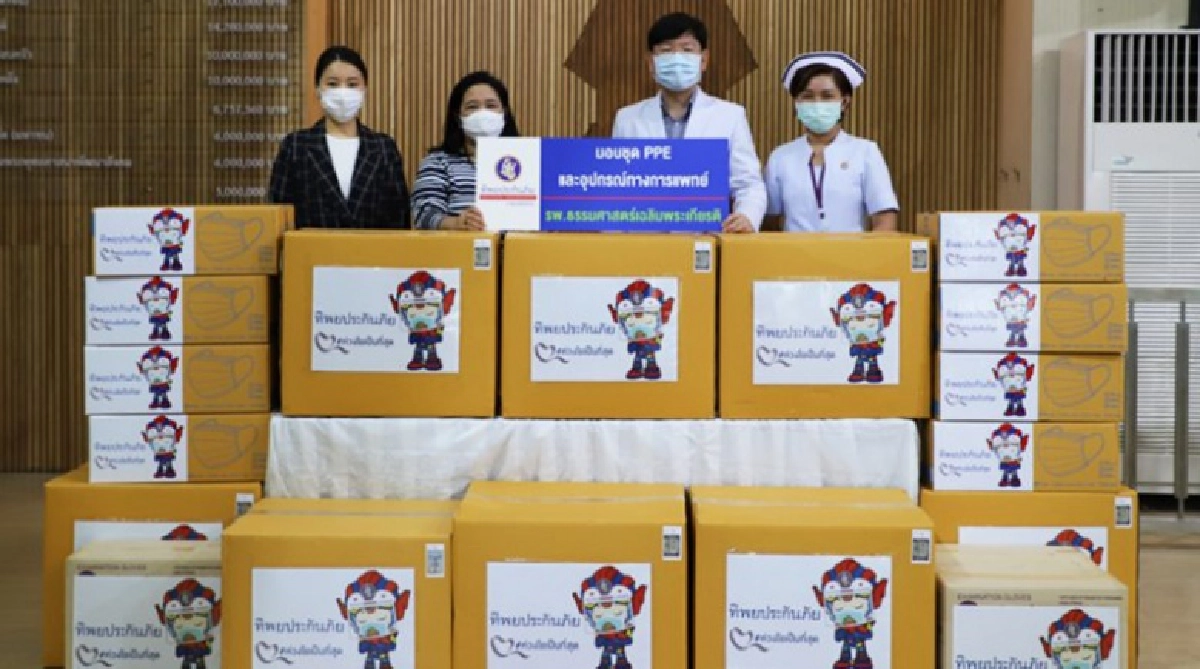 TIP มอบชุด PPE และอุปกรณ์การแพทย์ ให้บุคลากรโรงพยาบาลธรรมศาสตร์เฉลิมพระเกียรติ  รับมือ COVID-19