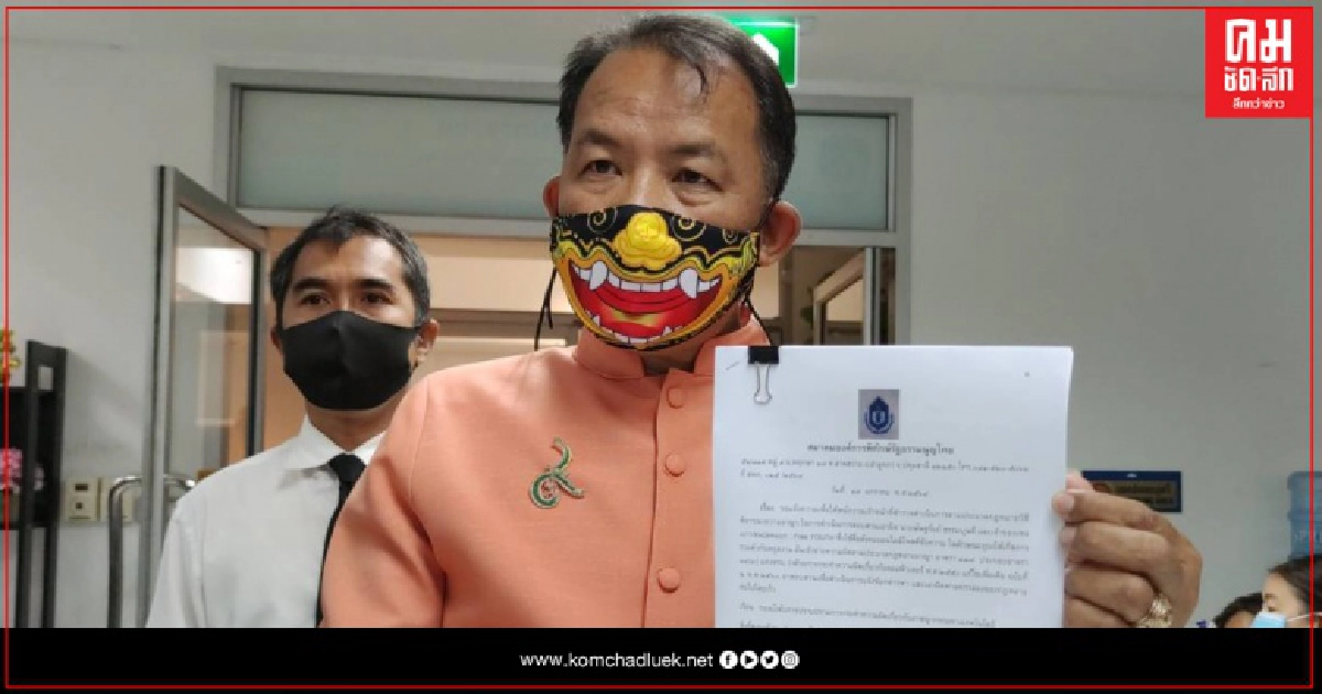 "ศรีสุวรรณ" แจ้งจับ อาจารย์มหาลัย โพสต์เฟซปลุกระดม 