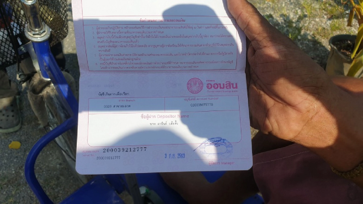 บุกห้องเช่าหนุ่มพิการ ลงทะเบียน"เราชนะ"ไม่ได้เครียดคิดสั้น พบชีวิตสุดลำบากวอนช่วยเหลือ