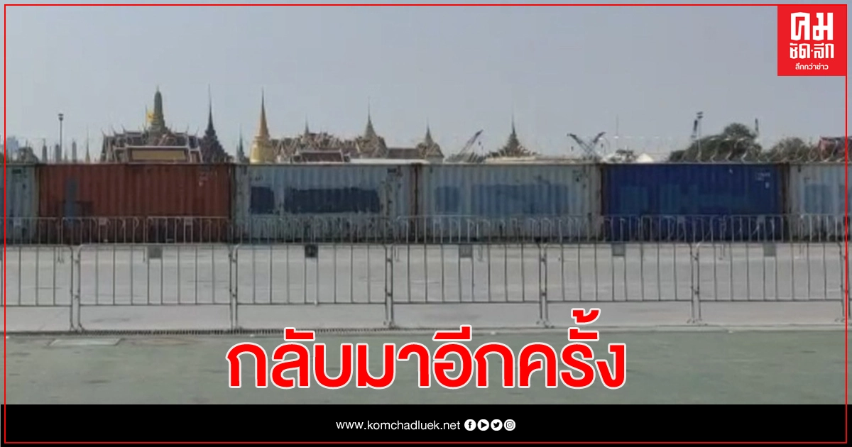 การข่าวเตือนหลายสถานที่สำคัญ ตกเป็นเป้า