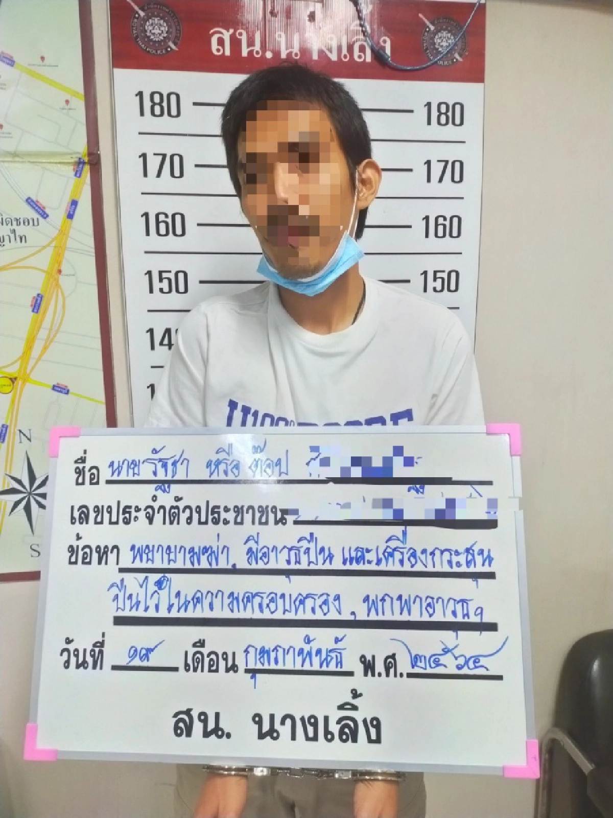 'ต๊อบ ศรีประเสิรฐ'ได้ประกัน คดียิงการ์ดอาชีวะเจ็บ หน้าเซเว่น ผ่านฟ้า 13 กพ.