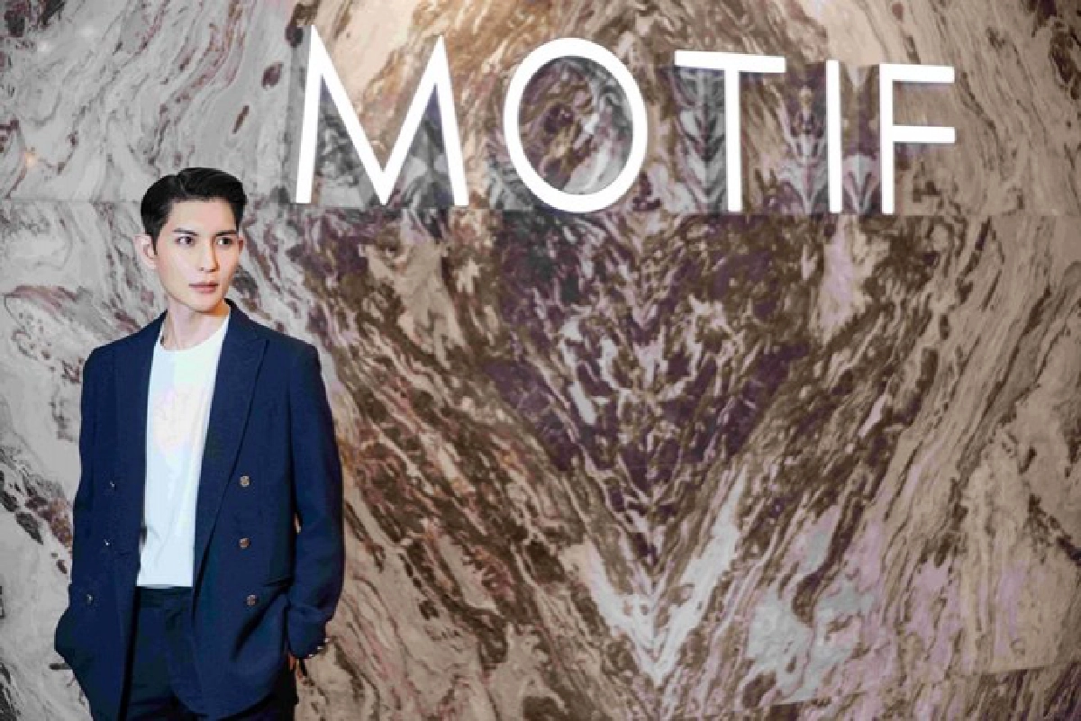 "MOTIF"จัดเต็มกลยุทธทุกด้านดันเป้าโตต่อเนื่อง      