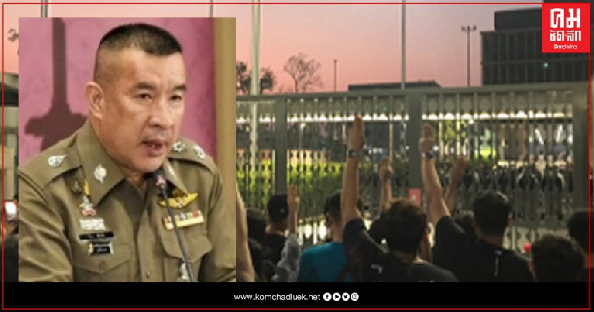 ตำรวจย้ำม็อบสภา-อนุเสาวรีย์ ผิด พรบ.ฉุกเฉิน-ควบคุมโรค