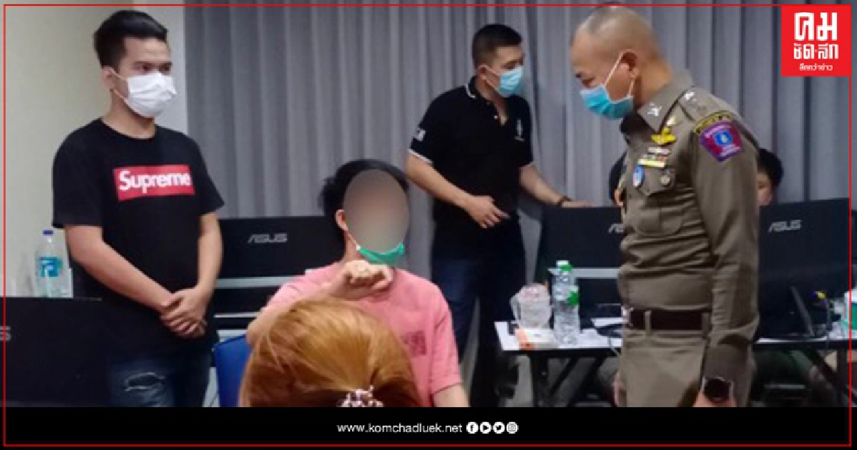 จับพนันออนไลน์ กลางกรุง ผงะซุกเงินสด 6.2 ล้าน