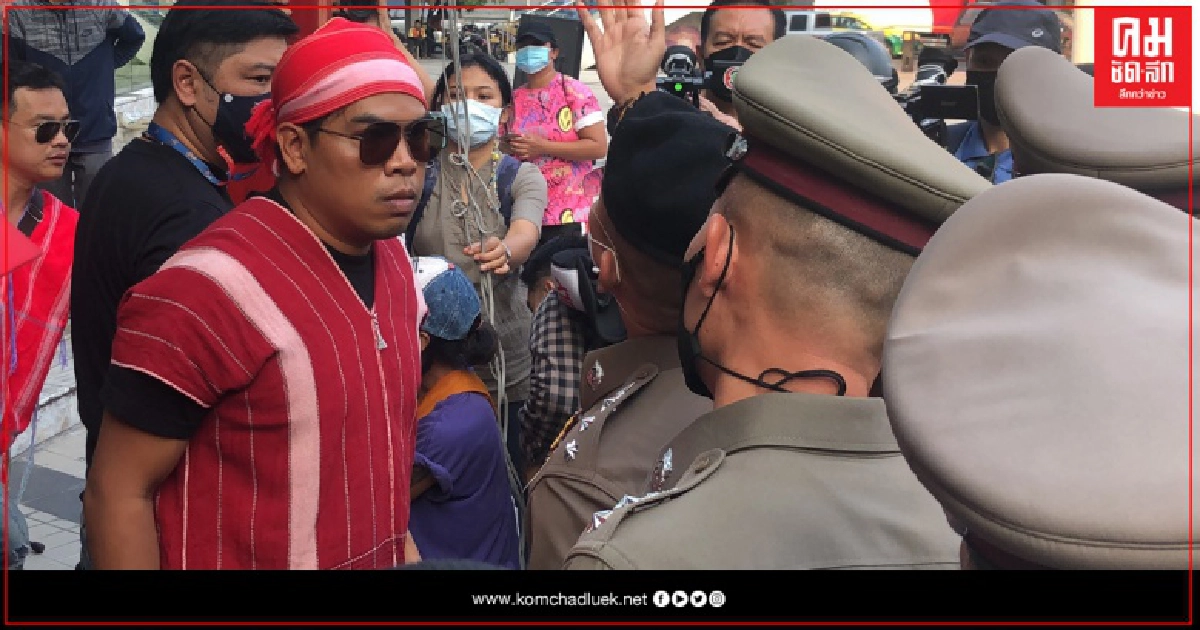 ตำรวจสั่งยุติชุมนุม "เซฟบางกลอย"