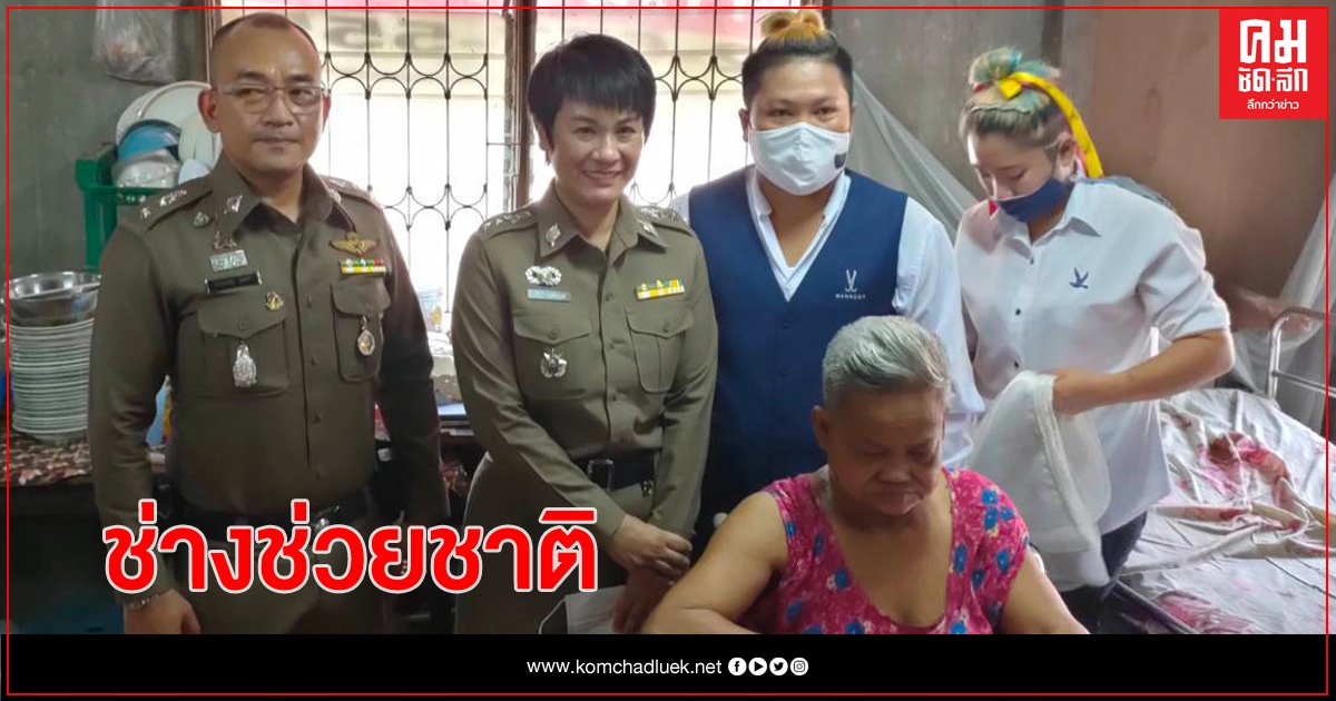 กต.ตร.บางมด จัดกิจกรรมลดช่องว่าง ตำรวจ-ปชช. กต.ตร.บางมด จัดกิจกรรมลดช่องว่าง ตำรวจ-ปชช.