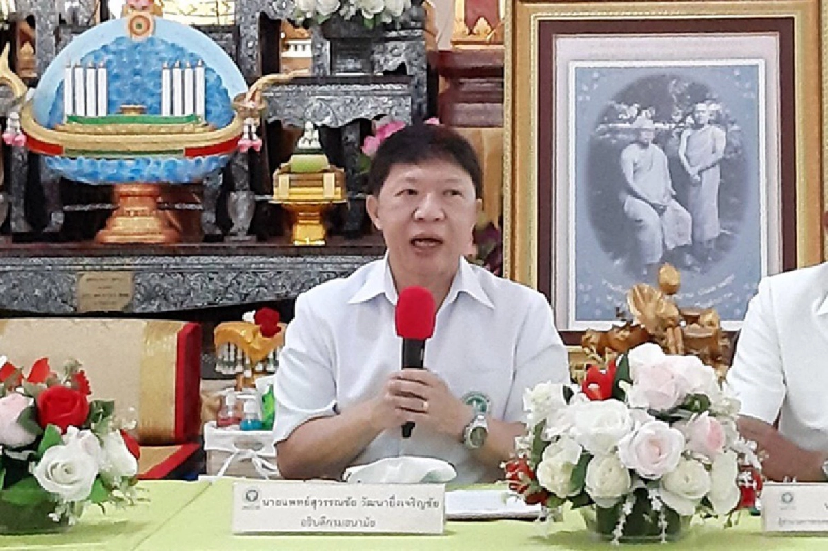 สธ. ชวนคนไทยทำบุญวันมาฆบูชา แบบ"รักษ์สุขภาพ รักษ์โลก ลดโรค"