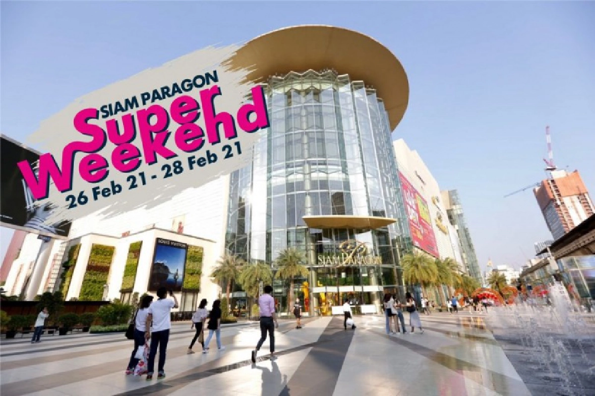 "สยามพารากอน"จัดแคมเปญ "Siam Paragon Super Weekend" รับวันหยุดยาว