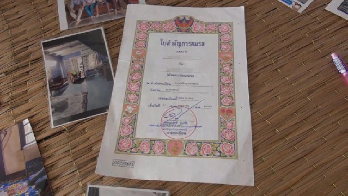 แฉสามีทหารทิ้งลูกเมียแอบไปแต่งงานใหม่ สุดช้ำเมียน้อยส่งรูป แท็กเฟซบุ๊กมาเยาะเย้ย