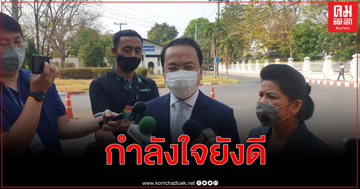 แกนนำกปปส. นอนคุกคืนแรก ยังกำลังใจดี 