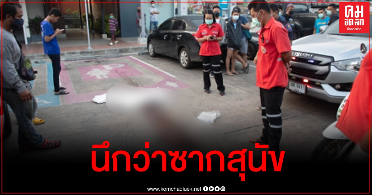 นักท่องเที่ยวปทุมฯมาเที่ยวเกาะช้าง ขนลุกซู่ลากชิ้นส่วนมนุษย์มาด้วย นักท่องเที่ยวปทุมฯมาเที่ยวเกาะช้าง ขนลุกซู่ลากชิ้นส่วนมนุษย์มาด้วย