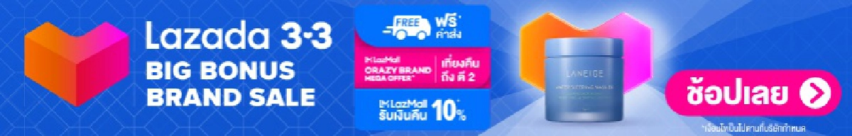 "ซิโนแวค" ล็อตแรก ถึงโรงพยาบาลสมุทรสาครแล้ว