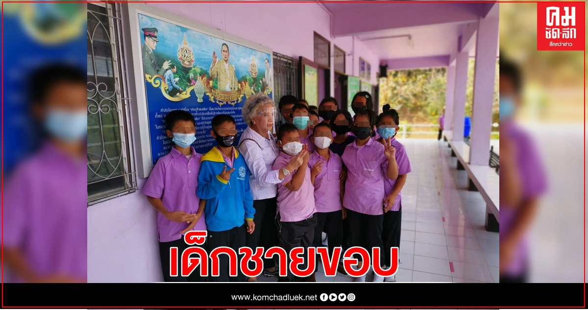 มูลนิธิรางวัลสมเด็จเจ้าฟ้ามหาจักรี ผนึก ม.เกษตรฯสนองพระราชดำริองค์สมเด็จพระกนิษฐาธิราชเจ้าฯเร่งเดินหน้าขับเคลื่อนแก้ปัญหาการอ่านออกเขียนได้ของเด็กชายขอบ มูลนิธิรางวัลสมเด็จเจ้าฟ้ามหาจักรี ผนึก ม.เกษตรฯสนองพระราชดำริองค์สมเด็จพระกนิษฐาธิราชเจ้าฯเร่งเดินหน้าขับเคลื่อนแก้ปัญหาการอ่านออกเขียนได้ของเด็กชายขอบ