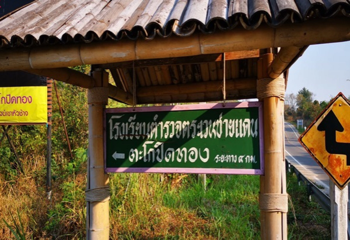  มูลนิธิรางวัลสมเด็จเจ้าฟ้ามหาจักรี ผนึก ม.เกษตรฯสนองพระราชดำริองค์สมเด็จพระกนิษฐาธิราชเจ้าฯเร่งเดินหน้าขับเคลื่อนแก้ปัญหาการอ่านออกเขียนได้ของเด็กชายขอบ
