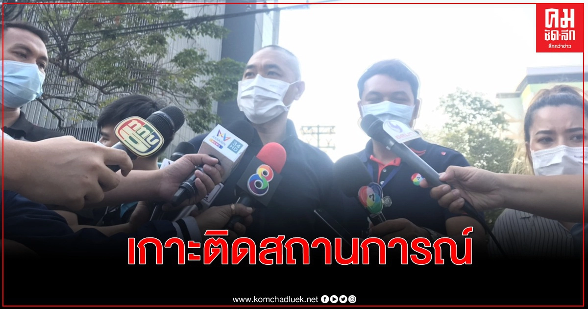 รถฉีดน้ำแรงดันสูง-รถสำรองน้ำ เข้าจอดประจำการแล้ว 