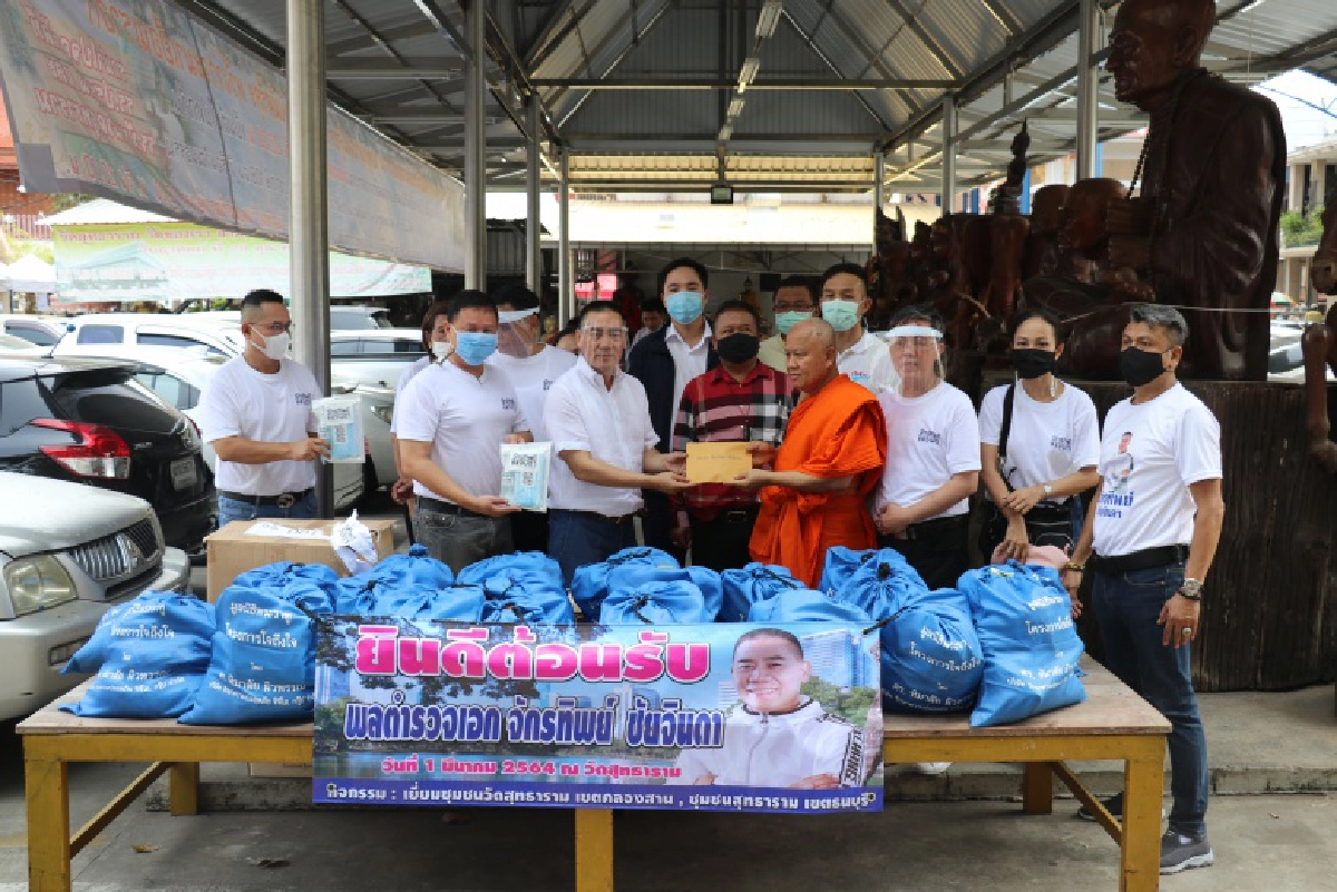 "จักรทิพย์" ลงพื้นที่เยี่ยมผู้ป่วยติดเตียง สมทบทุนสนับสนุนการจัดซื้อเครื่องฟอกไตกับมูลนิธิศรีรัตนโกสินทร์