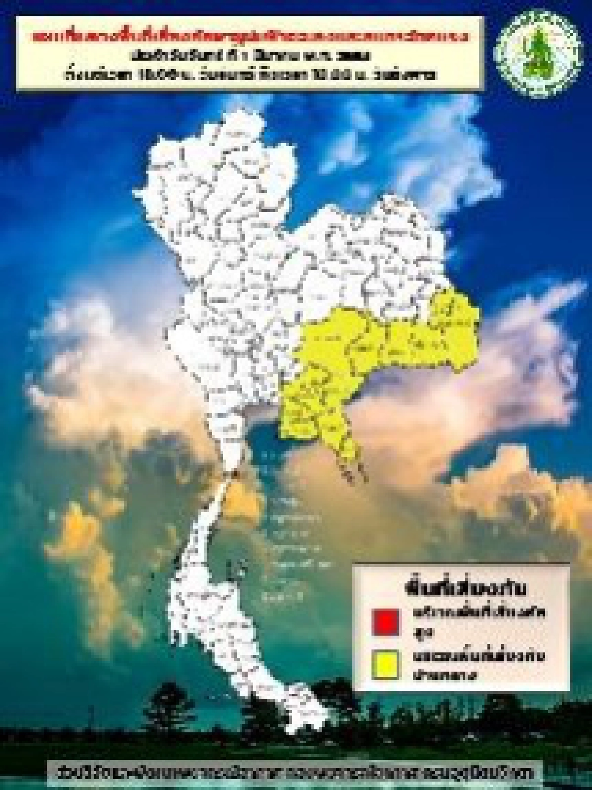 'กรมอุตุนิยมวิทยา' เตือนพายุฝนฟ้าคะนองกับมีลมกระโชกแรง 